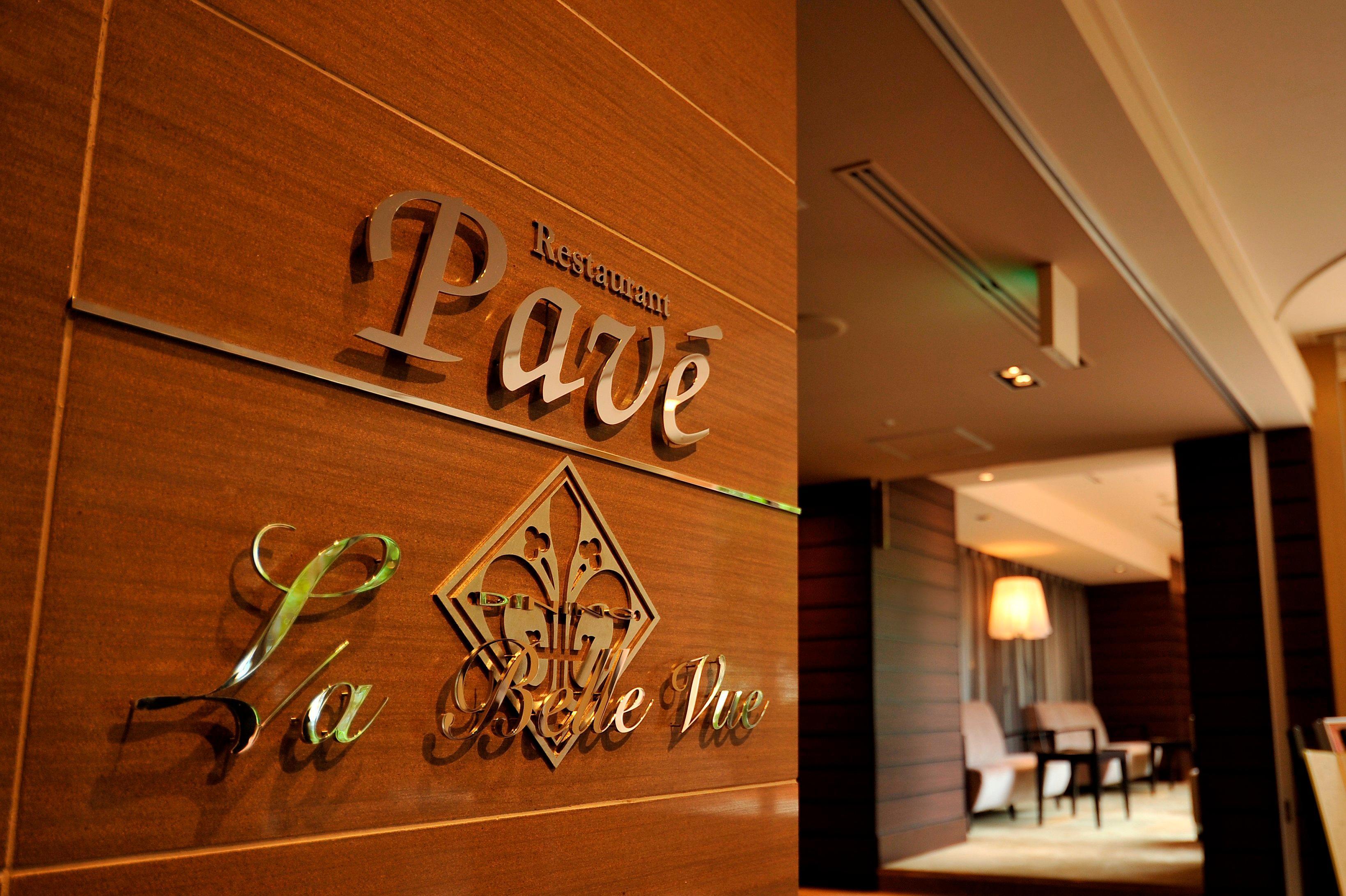 Ana Crowne Plaza Hotel Nagasaki Gloverhill By Ihg Zewnętrze zdjęcie